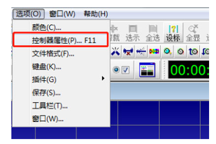 GoldWave使用麦克风录音的操作步骤截图