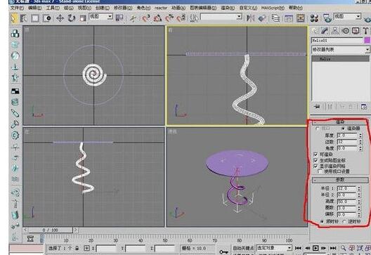 3DMax制作茶几的操作流程介绍截图