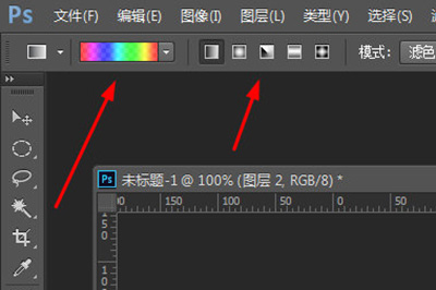 PhotoShop制作渐变圆的操作方法截图