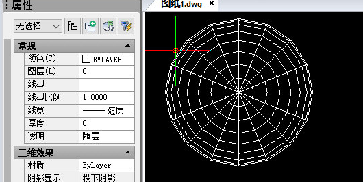 迅捷CAD编辑器绘制圆顶的详细操作截图