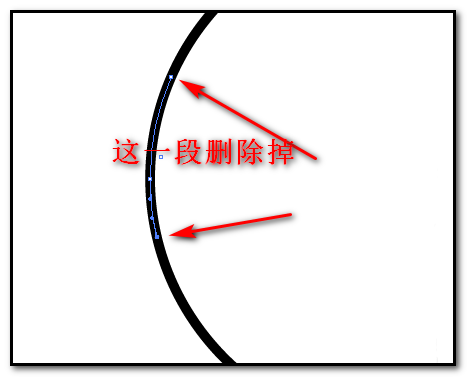 ai中将一段路径删除的具体步骤介绍截图