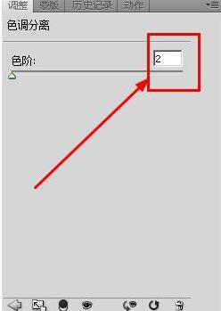 ps制作色调分离效果的具体操作截图