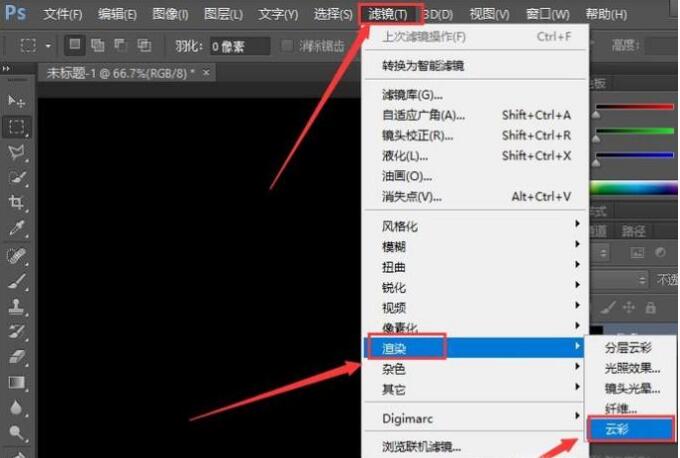 ps打造烟雾效果的操作过程讲解截图