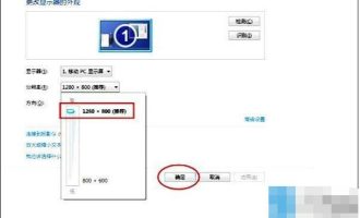 分享玩游戏开启全屏的详细步骤。