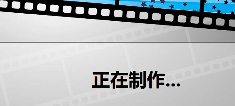 威力导演软件导出视频的操作步骤截图