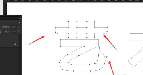 ps制作艺术字的操作流程截图