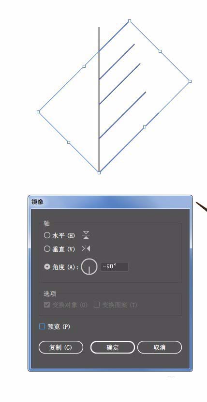 ai制作矢量小树苗插画的操作方法截图