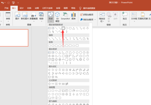 PPT制作电影胶片图片效果的详细操作截图