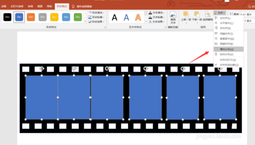 PPT制作电影胶片图片效果的详细操作截图