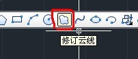 cad画云线的具体操作讲解截图