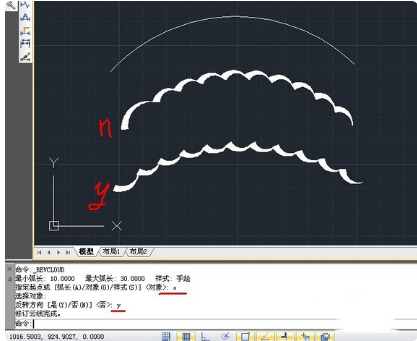 cad画云线的具体操作讲解截图