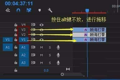 premiere打造视频残影的操作方法截图