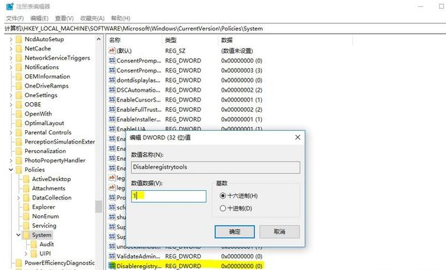 电脑浏览器设置防止首页被篡改的操作教程截图