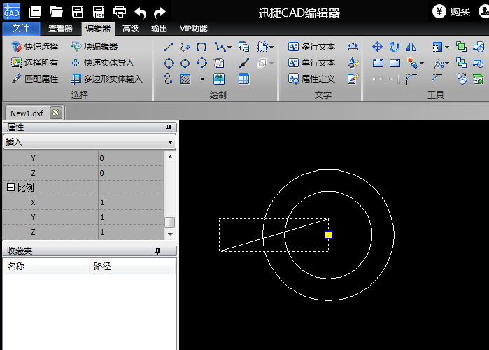 迅捷CAD编辑器在CAD中旋转图形对象的操作过程截图