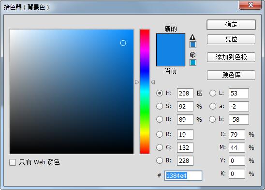 ps设置画布颜色的图文操作步骤截图