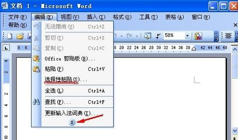 cad图复制到word文档的详细操作讲述截图