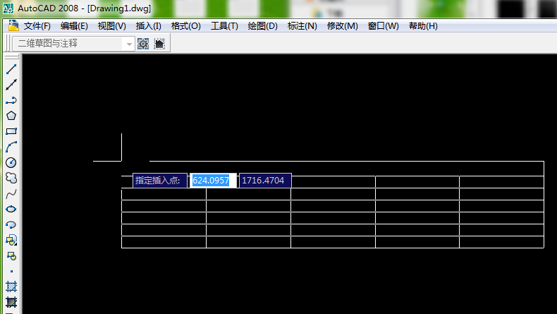 AutoCAD插入表格的简单操作过程截图