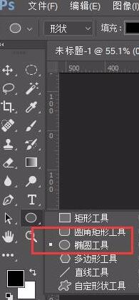 ps制作高光效果的操作流程截图