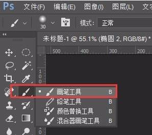 ps制作高光效果的操作流程截图