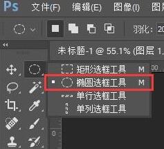 ps制作高光效果的操作流程截图