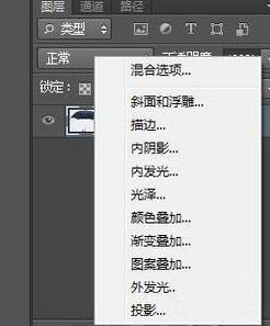 ps添加阴影的操作流程截图