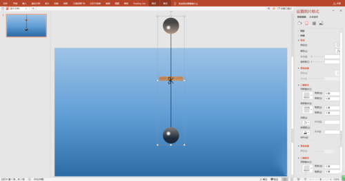PPT制作小球单摆运动动画的图文操作方法截图