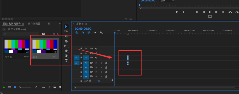 premiere制作电视没信号出现哔哔过滤效果的具体操作截图