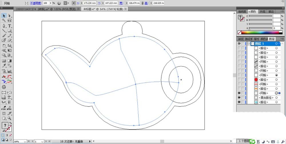 ai制作茶壶图形的具体操作截图