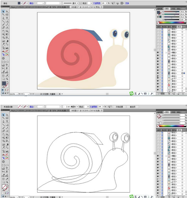 ai绘制一只卡通风格蜗牛的图文操作教程截图