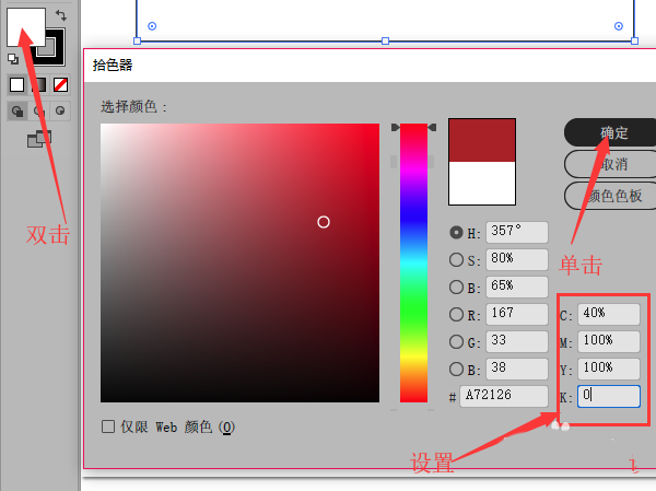 ai绘制好看的装饰画的操作教程截图