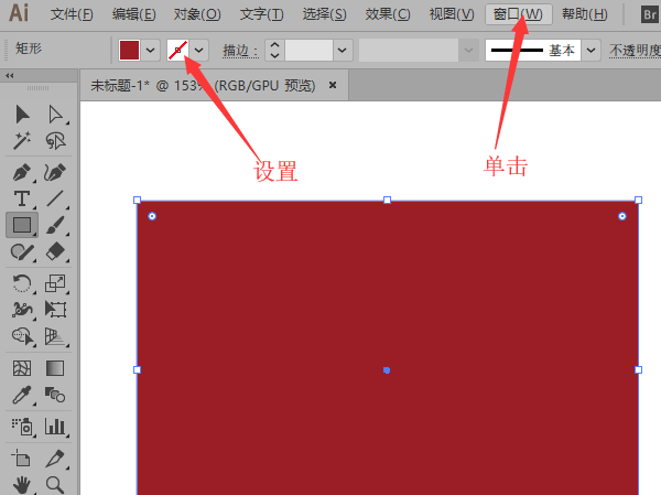 ai绘制好看的装饰画的操作教程截图