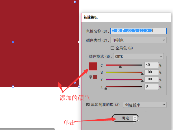 ai绘制好看的装饰画的操作教程截图