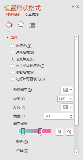 PPT制作出渐变笔刷色块型封面的具体操作方法截图