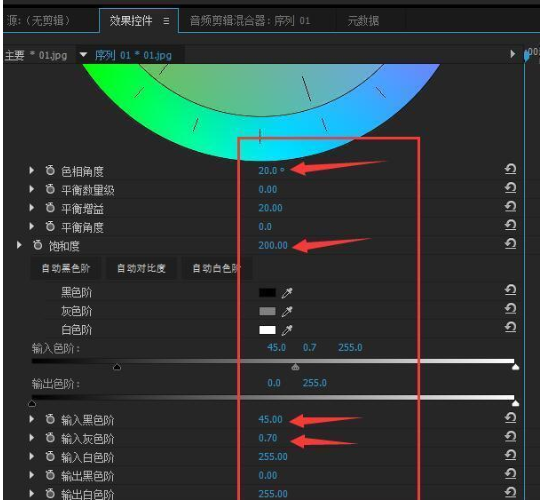 使用premiere增加图片色彩度的具体操作教程截图