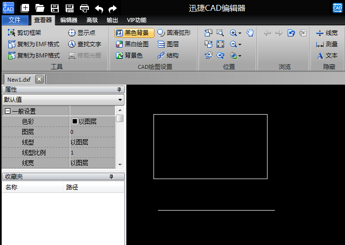 迅捷CAD编辑器打断CAD图形线段的操作流程截图