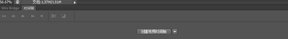 Adobe Photoshop CS6做出流光字的操作步骤截图