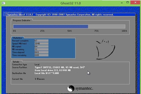 U启动备份win7系统的使用教程截图