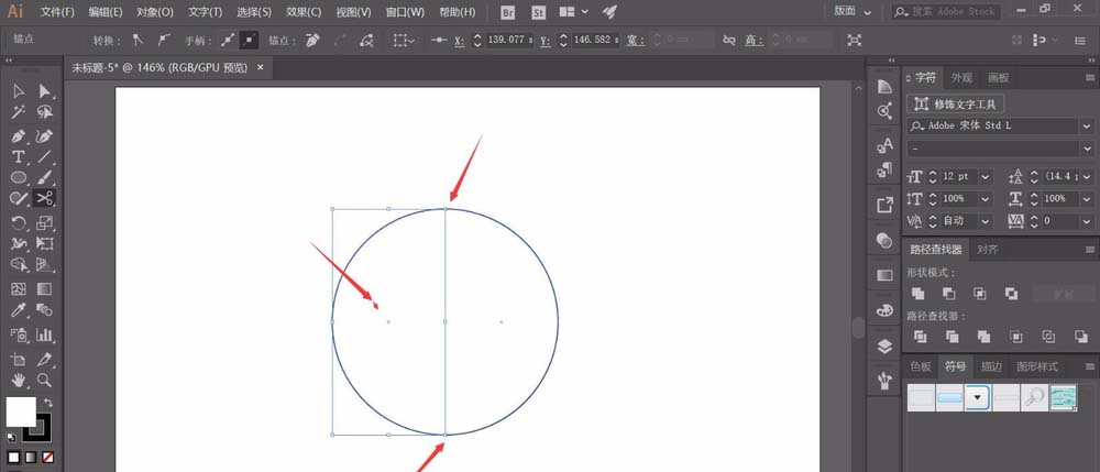 ai制作漂亮3D球体的操作操作步骤截图