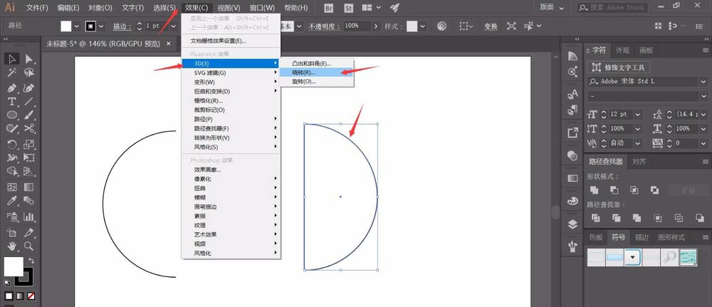 ai制作漂亮3D球体的操作操作步骤截图