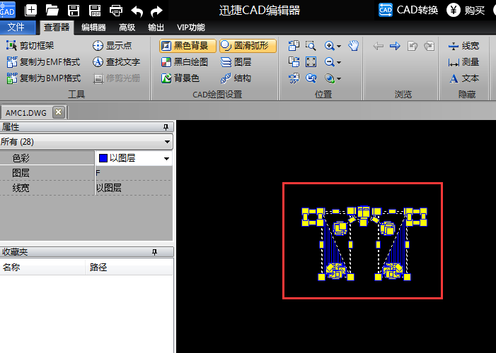 迅捷CAD编辑器在CAD中连续复制的操作步骤截图