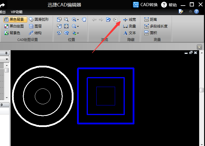 迅捷CAD编辑器查看CAD图纸文件时显示隐藏线宽的简单步骤截图