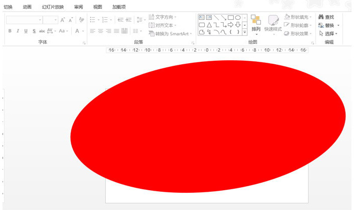 PPT绘制弧形效果的操作步骤截图