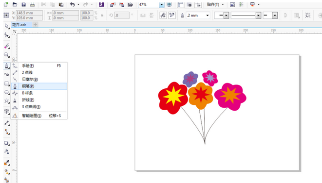 cdr手绘简单花卉图形的操作方法截图