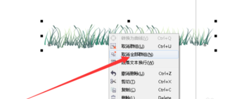 cdr绘画草地效果图的操作步骤截图