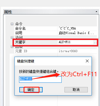 迅捷CAD编辑器自定义快捷键的具体操作截图