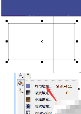 cdr快速识别图片色值的相关操作技巧截图