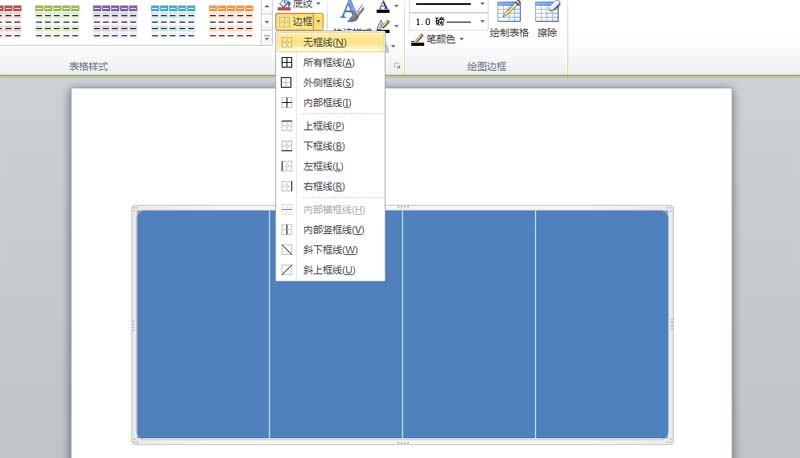 PPT制作炫酷照片墙的操作流程截图