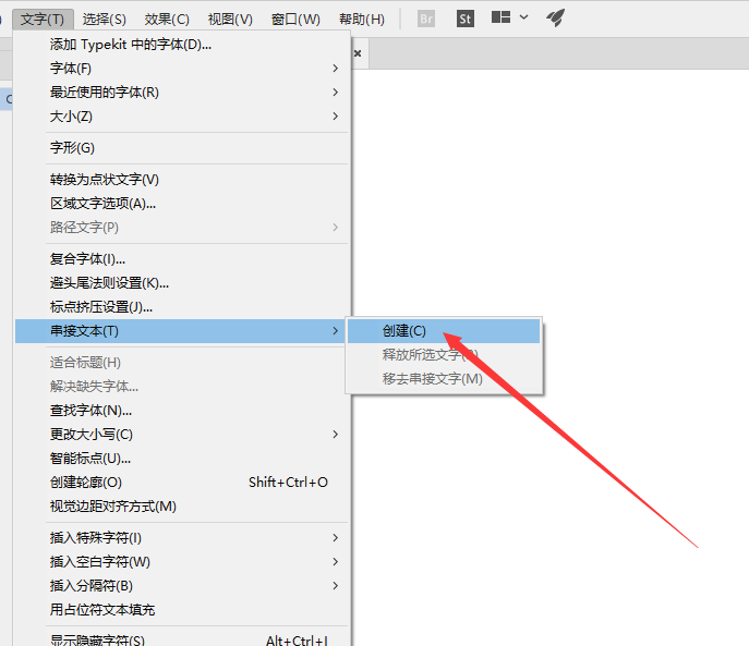 AI设置自动添加页码的简单操作截图