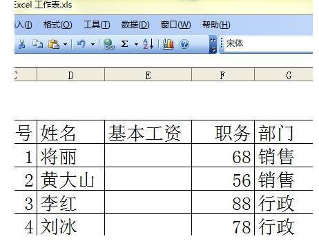 excel显示隐藏单元格的详细操作截图