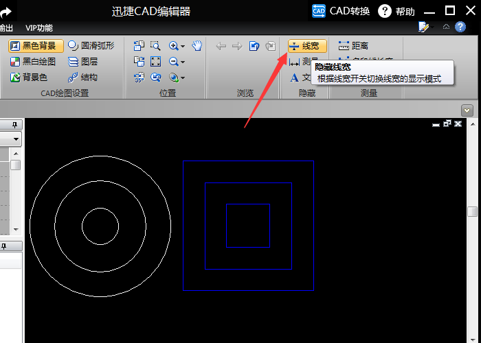 迅捷CAD编辑器查看CAD图纸文件时显示隐藏线宽的相关操作技巧截图